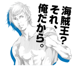 Drawing Men sticker #6138238