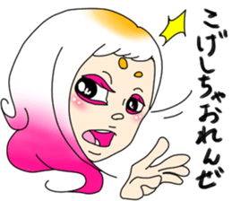 The girl from country. Amano:Izumoben sticker #6138319