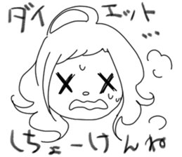 The girl from country. Amano:Izumoben sticker #6138323