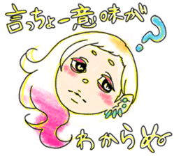 The girl from country. Amano:Izumoben sticker #6138335