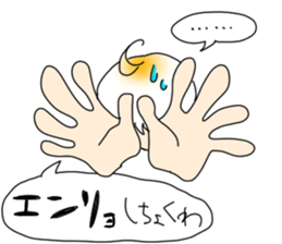 The girl from country. Amano:Izumoben sticker #6138336