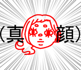 The girl from country. Amano:Izumoben sticker #6138341