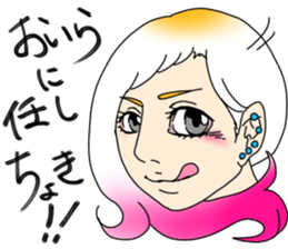 The girl from country. Amano:Izumoben sticker #6138345