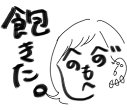 The girl from country. Amano:Izumoben sticker #6138346