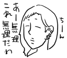 The girl from country. Amano:Izumoben sticker #6138347