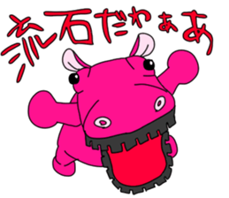 The girl from country. Amano:Izumoben sticker #6138349