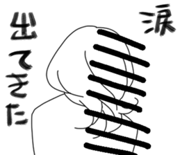 The girl from country. Amano:Izumoben sticker #6138351