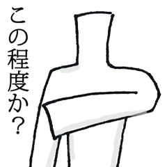 The person who has high fighting power