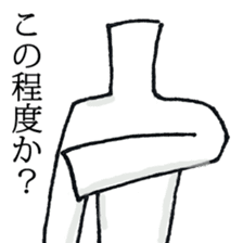 The person who has high fighting power sticker #6138504