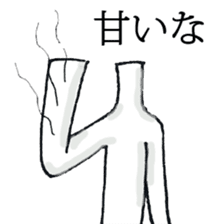 The person who has high fighting power sticker #6138510