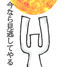 The person who has high fighting power sticker #6138516