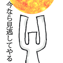 The person who has high fighting power sticker #6138516