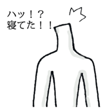 The person who has high fighting power sticker #6138520