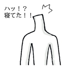 The person who has high fighting power sticker #6138520