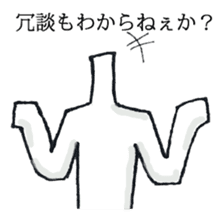 The person who has high fighting power sticker #6138522