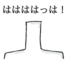 The person who has high fighting power sticker #6138523