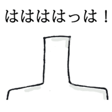 The person who has high fighting power sticker #6138523