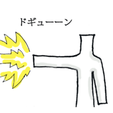 The person who has high fighting power sticker #6138524