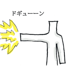 The person who has high fighting power sticker #6138524