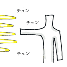 The person who has high fighting power sticker #6138525