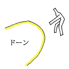 The person who has high fighting power sticker #6138526