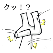 The person who has high fighting power sticker #6138529