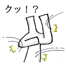 The person who has high fighting power sticker #6138529