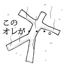 The person who has high fighting power sticker #6138531