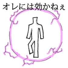 The person who has high fighting power sticker #6138532