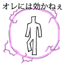 The person who has high fighting power sticker #6138532