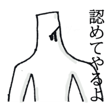 The person who has high fighting power sticker #6138534