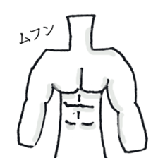 The person who has high fighting power sticker #6138537