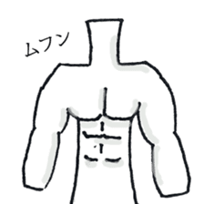 The person who has high fighting power sticker #6138537