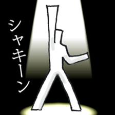 The person who has high fighting power sticker #6138539