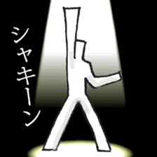 The person who has high fighting power sticker #6138539