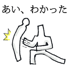 The person who has high fighting power sticker #6138540