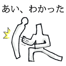 The person who has high fighting power sticker #6138540