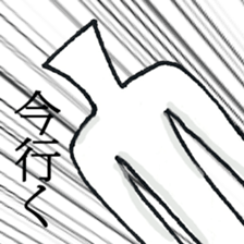 The person who has high fighting power sticker #6138544