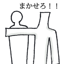 The person who has high fighting power sticker #6138546