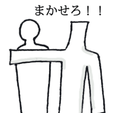 The person who has high fighting power sticker #6138546