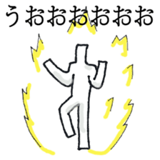 The person who has high fighting power sticker #6138548