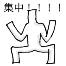 The person who has high fighting power sticker #6138549