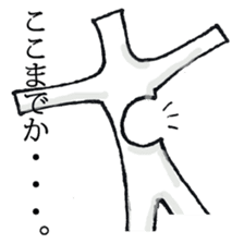 The person who has high fighting power sticker #6138550