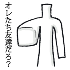 The person who has high fighting power sticker #6138551