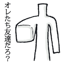 The person who has high fighting power sticker #6138551