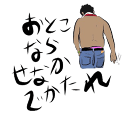 TETSU vol.1 sticker #6138688