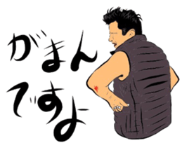 TETSU vol.1 sticker #6138693