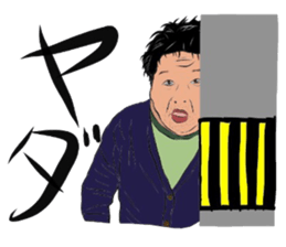 TETSU vol.1 sticker #6138709