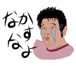 TETSU vol.1 sticker #6138710