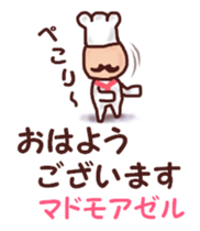 Dandy man thank you sticker #6138753